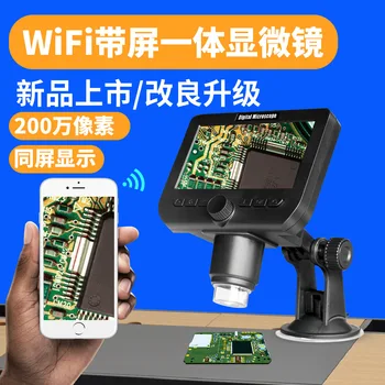 1000X WiFi High-Definition Zaslon Namizja Elektronski Digitalni Mikroskop Prenosne Industrijske Video Okular Vzdrževanje
