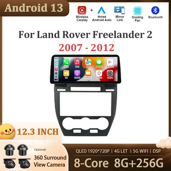 12.3 Inch Android 13 Za Land Rover Freelander 2 2007 - 2012 Avto Večpredstavnostna Radio Predvajalnik, Brezžični Carplay Monitor GPS Navigacijo