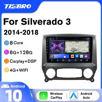Tiebro avtoradia Za Chevrolet Silverado 3 GMTK2 2014-2018 2DIN Android10.0 Avto Multimedijski Predvajalnik, Stereo Autoaudio Carplay Video