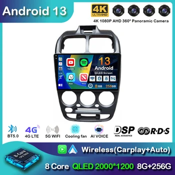 Android 13 Carplay Auto Avto Radio Hyundai Verna Naglas 1999 - 2011 2012 GPS Multimedijski Predvajalnik, Stereo Vodja Enote 4G+WiFi, BT DSP