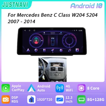 JUSTNAVI Za Mercedes Benz C Razred W204 S204 2007 - 2014 Avto Radio 12.3 Palčni Multimedijski Predvajalnik Videa Predvajalnik Navigacija GPS DSP