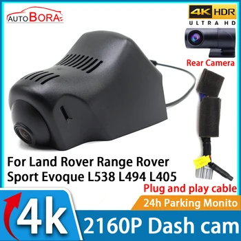 AutoBora DVR Dash Cam UHD 4K 2160P Avto Video Snemalnik Nočno Vizijo za Land Rover Range Rover Sport Evoque L538 L494 L405
